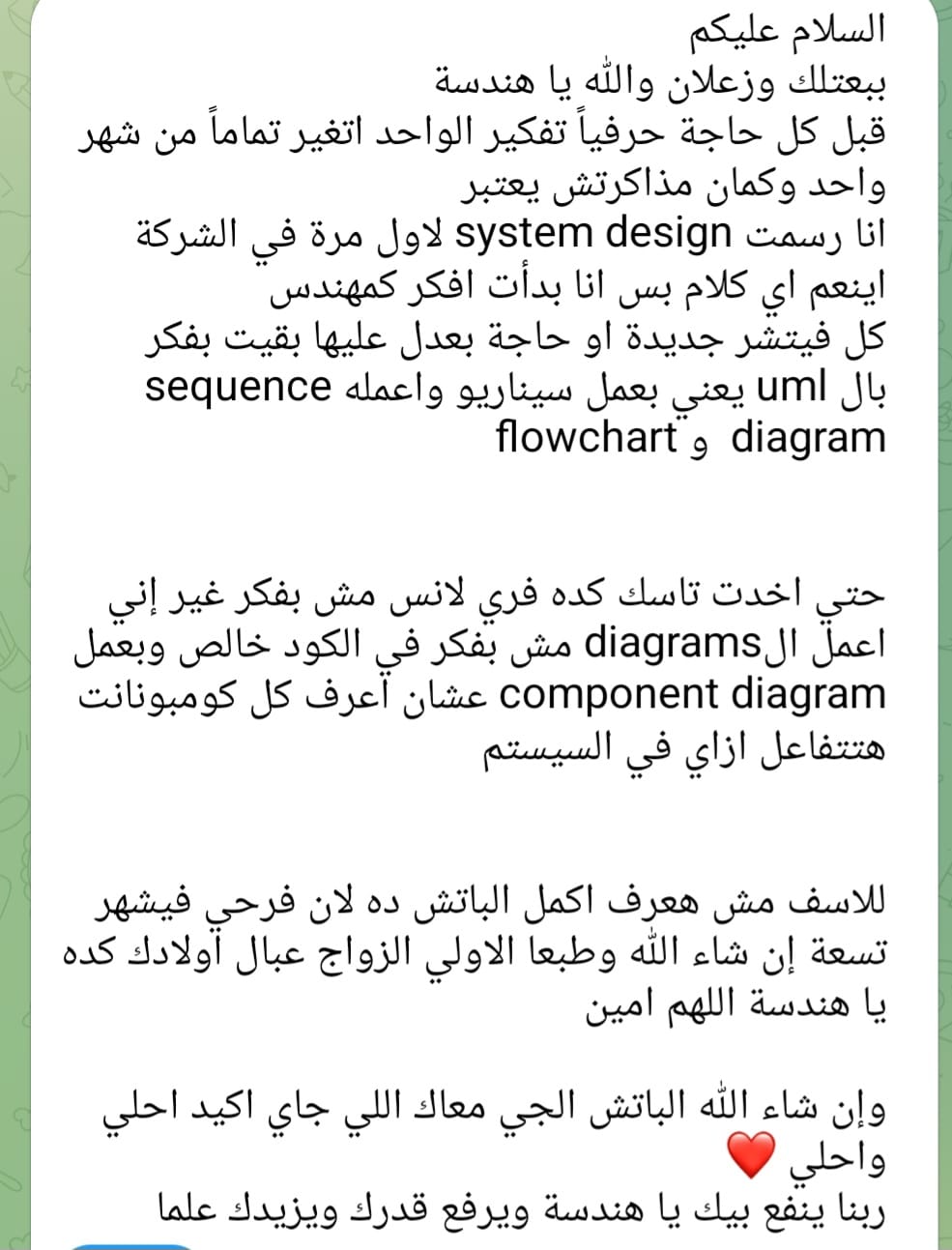 Student Review